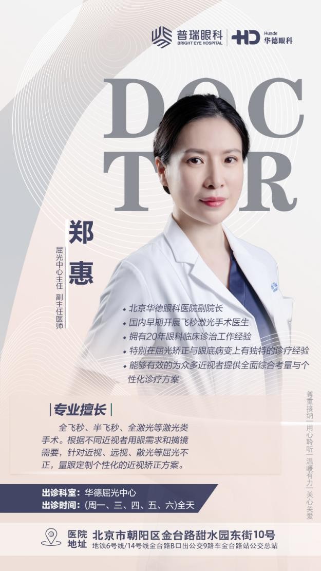 暑期摘鏡總動(dòng)員-創(chuàng)意飛盤局，定制你的高清視界