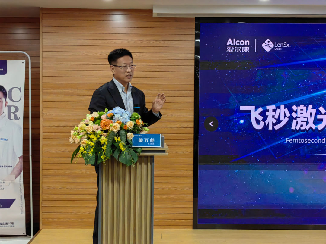 無刀金準 溢顯卓越——華德眼科被授予“飛秒激光白內(nèi)障手