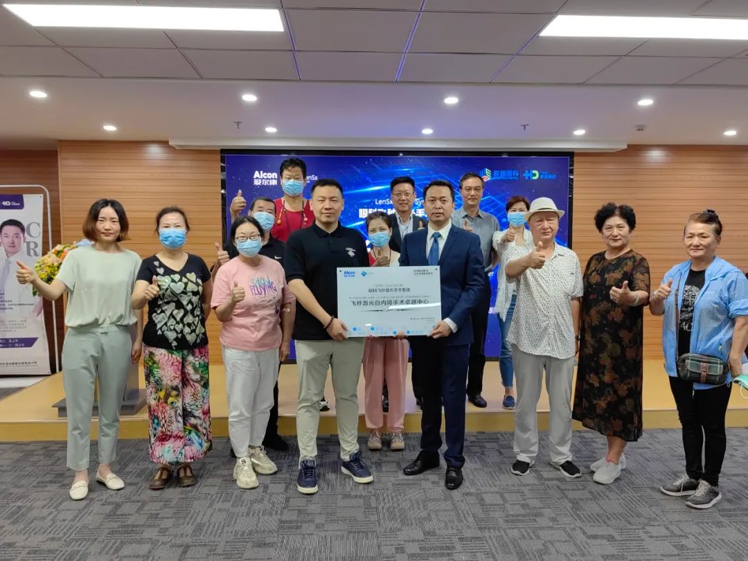 無刀金準 溢顯卓越——華德眼科被授予“飛秒激光白內(nèi)障手